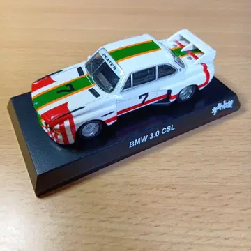 BMW 3.0 CSL 미니카 넘버 7 서킷의 늑대 1/64