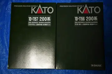KATO 200계 신칸센 12량