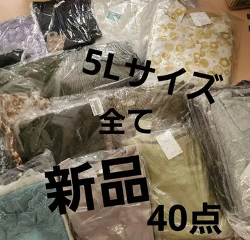여성용 묶음 판매 5L 새상품 40점