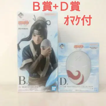 제일복권 나루토 NARUTO B상 화이트 피규어 D상 화이트 가면 세트
