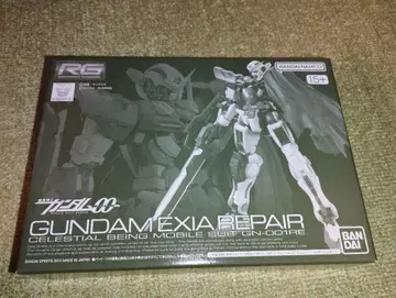 RG 1/144 건담 엑시아용 리페어 파츠 세트