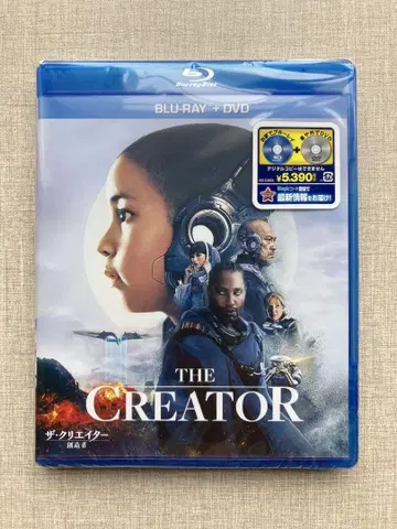 더 크리에이터 Blu-ray & DVD