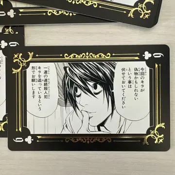 데스노트전 DEATHNOTE 금박 카드놀이 L 6 세트