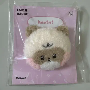 제베원 장하오 zeroni  이모티콘 배지 하니니 ZB1