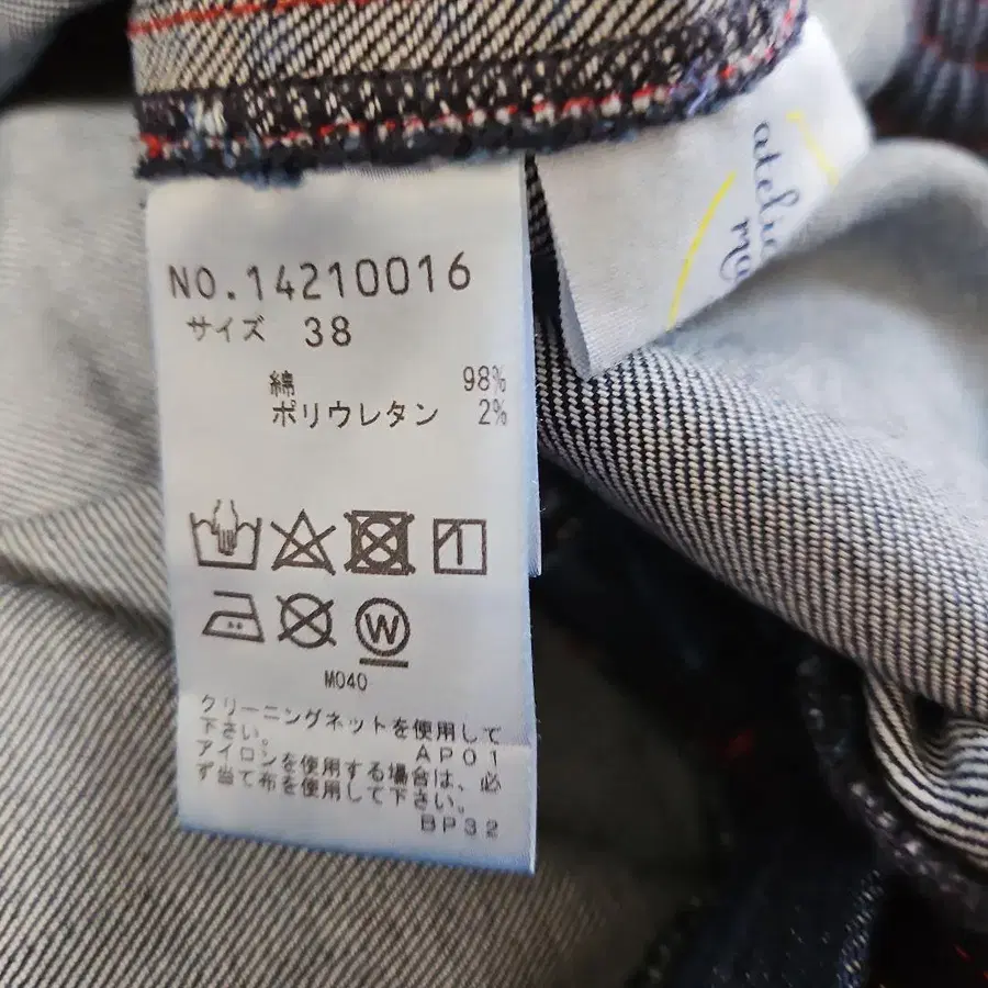 6번째 상품 이미지