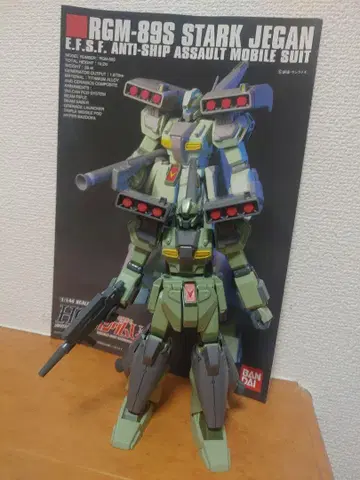 1/144 HG 스타크 제간 완성품 상품 동시 300엔 할인
