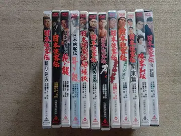 다카쿠라 켄 일본협객전 DVD 11작품 세트 중고 상품