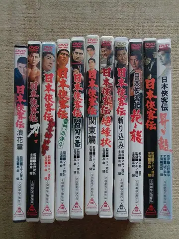 다카쿠라 켄 일본협객전 DVD 11작품 세트 중고 상품