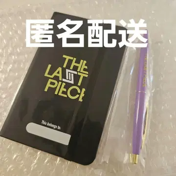 라스피 스테이셔너리 세트