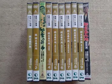 타카쿠라 켄 아바시리 반가이치 DVD 10작품 세트 중고 상품