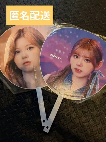 NiziU Universe 리쿠 부채