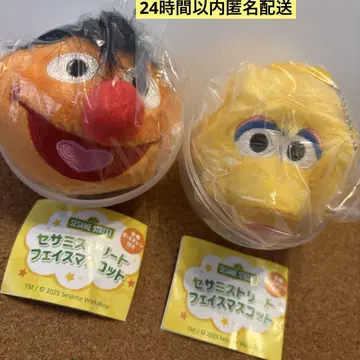 빅 버트와 어니 봉제 인형 세트