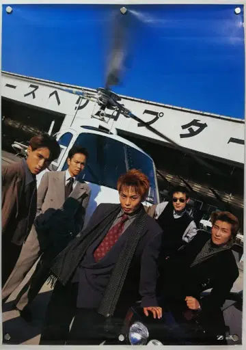 샤란Q B2 포스터