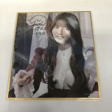 UL9011 미사용 케야키자카46 나카지마 유즈키 사쿠코레 색지