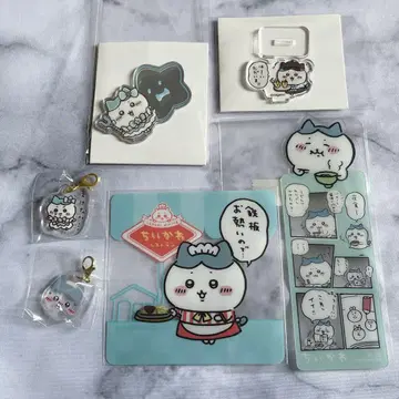 치이카와 (먼작귀) 하치와레 세트