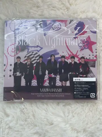 나니와단시 CD 일반 버전