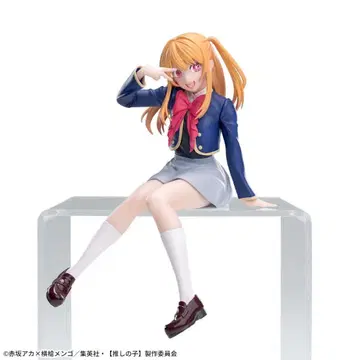 SEGA 최애의 아이 루비 쵸코노세 피규어