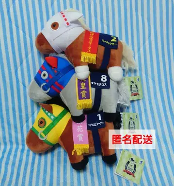 서러브레드 컬렉션 봉제 인형 30 3종 세트