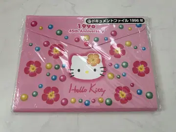 펄 키티 파일