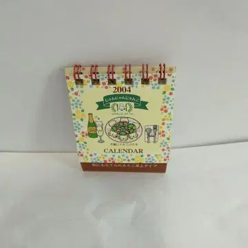 2004년 냥냥냥코 캐릭터 탁상 미니 달력