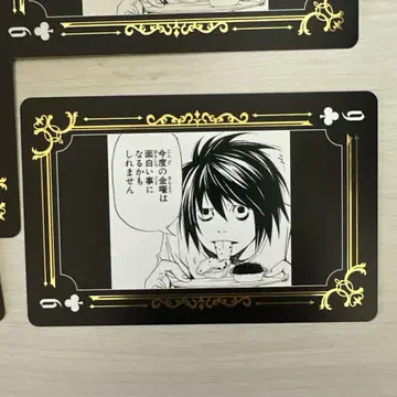 데스노트전 DEATHNOTE 금박 카드놀이 L 세트 9