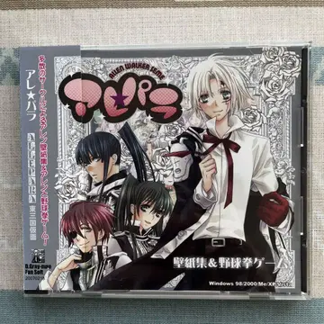 D.Gray-man 아레 파라 벽지 모음 야구권 게임 PC 게임