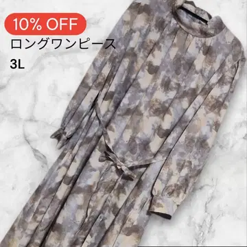 롱 원피스