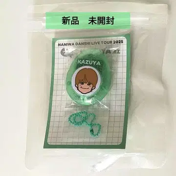 새상품 미개봉! 보이스 키링 나니와단시 오하시 카즈야