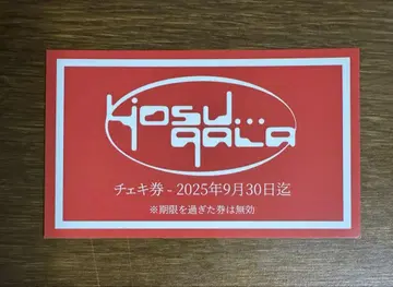 yosugala 폴라로이드 이용권