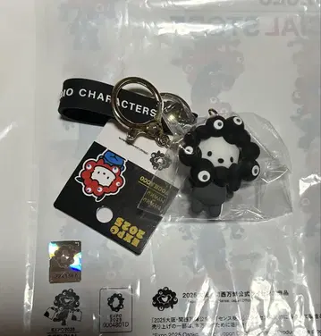 간사이 만박 회장 한정판 포차코 블랙 미야쿠미야쿠 변신 키링