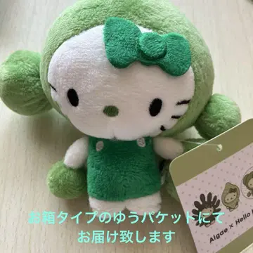 헬로키티 Algae 조류 봉제 인형 키링 일본관 만박 kitty