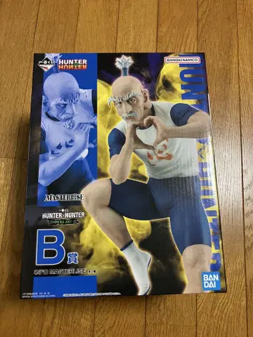 HUNTER x HUNTER 헌터헌터 제일복권 B상 네테로