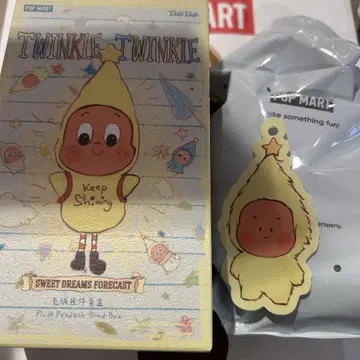 TWINKLE TWINKLE SWEET DREAMS 봉제 인형