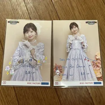 BEYOOOOONDS 코레샤 시마쿠라 리카
