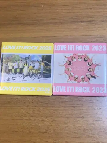 라비트 락 2023.2025 캔뱃지