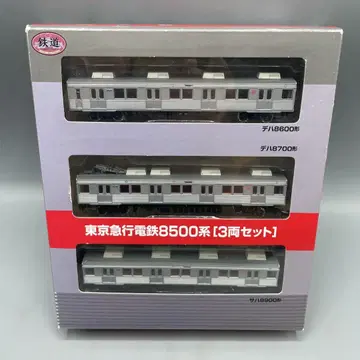 1/150 도쿄 급행 전철 8500계 3량 세트 철도 컬렉션