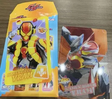 가면라이더 가브 라무