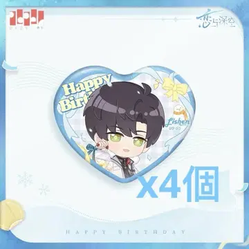 공식 굿즈 2025 레이 생일 시리즈 zayne 하트형 캔뱃지