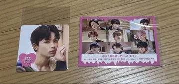 초특급 타쿠야 마루이 트레이딩 카드 외