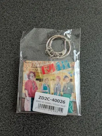 SEKAI NO OWARI 아크릴 키링