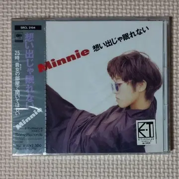 미개봉 새상품 CD Minnie 추억 속에 잠 못 들어 미니