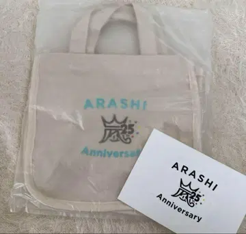 [ 새상품 미사용 ] 아라시 25주년 토트백