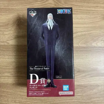 원피스 제일복권 D상 마커스 마즈 성 오로성