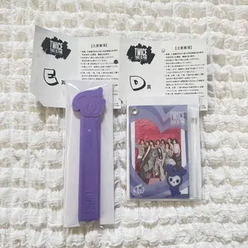 TWICE THIS IS FOR 팬클럽 한정판 복권 사나 D상 E상 세트