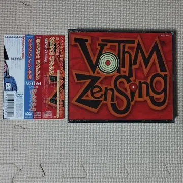 CD+DVD VoThM ZenSing 젠신 보즘 인 중국