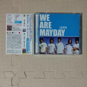 일본 국내반 CD 오월천 메이데이 WE ARE MAYDAY