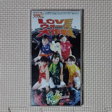 8cmCD 싱글 Rooky LOVE 워즈 대작전