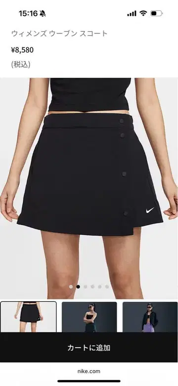 NIKE 우븐 스코트