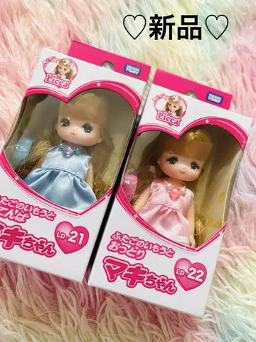 새상품 리카짱 쌍둥이 여동생 미키짱 마키짱