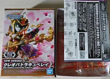 SDW HEROS 클레오파트라 큐베레이 LIMITED ITEM